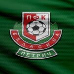 thumb2-belasitsa-petrich-fabric-logo-4k-green-fabric-background-vtora-liga-bokeh